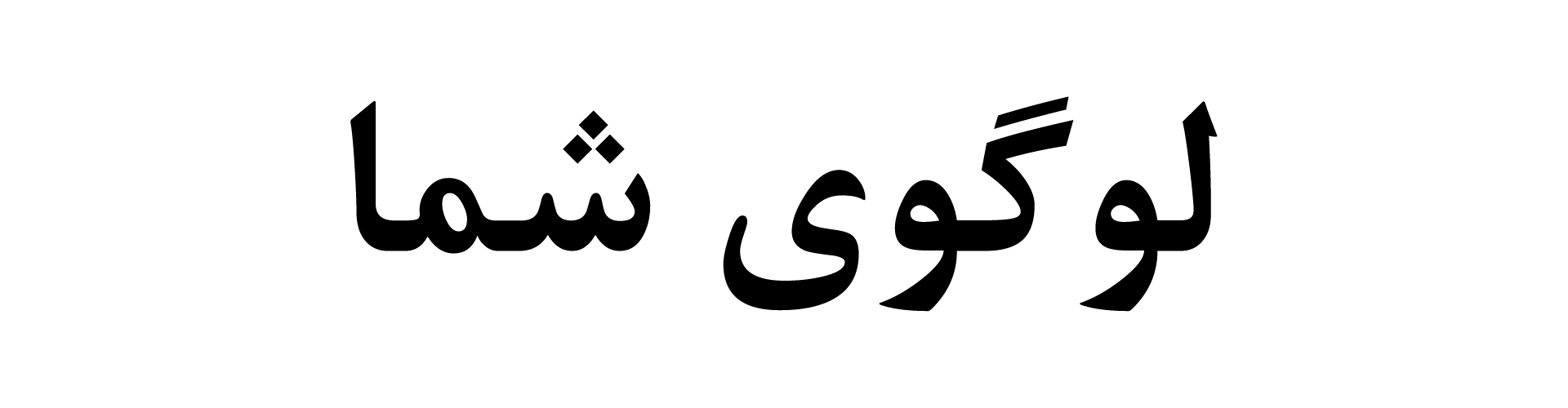 سایت آماده فروشگاهی حرفه ای 22#